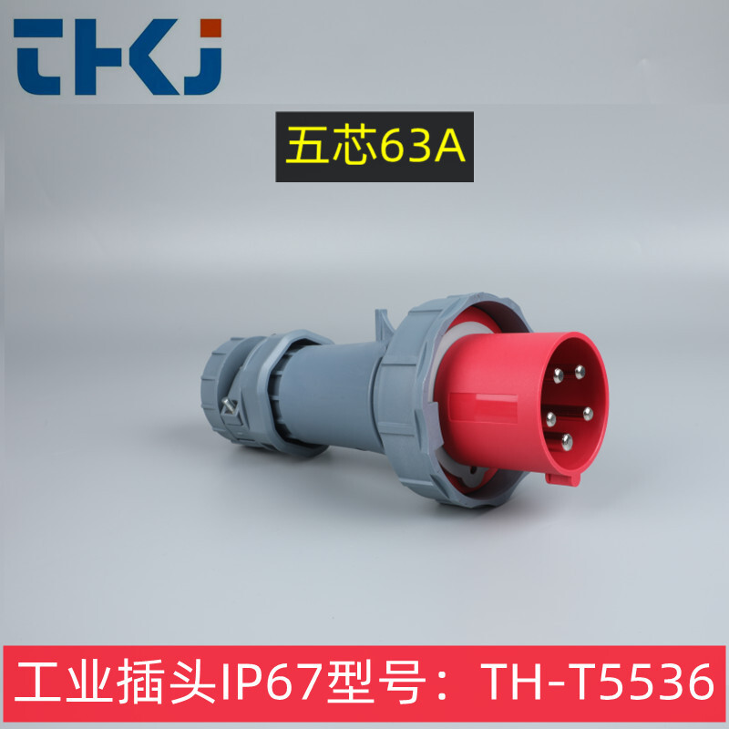 Bộ bổ sung công nghiệp 63A IP44 334-5 lõi bổ sung công nghiệp