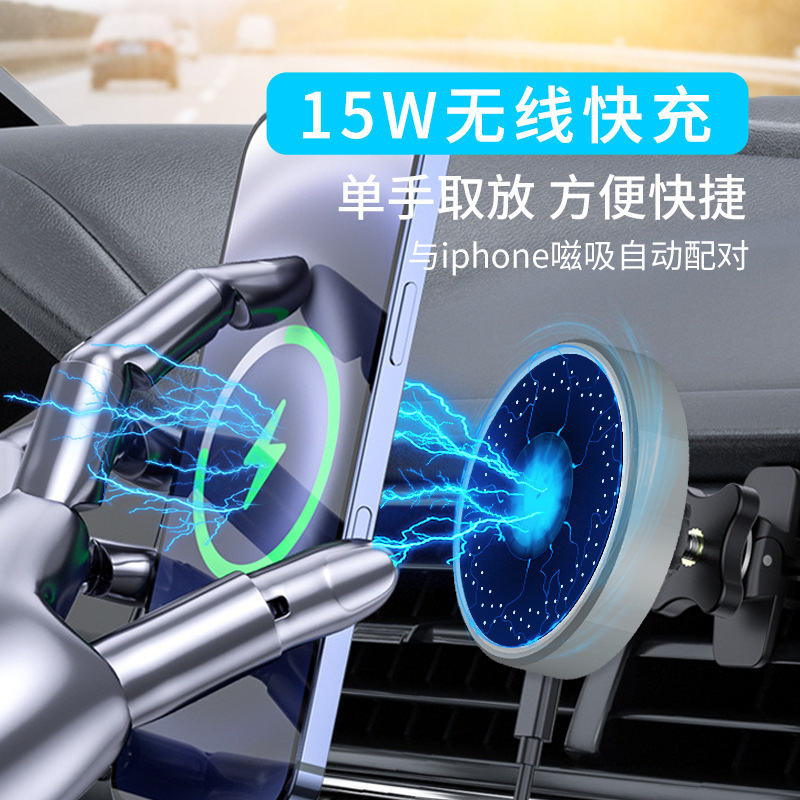 磁吸自動感應車載超級快充手機支架 15W無線快充定製logo禮品外貿