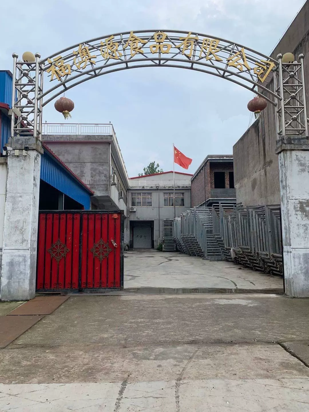 Công ty TNHH Thực phẩm Fuao Source