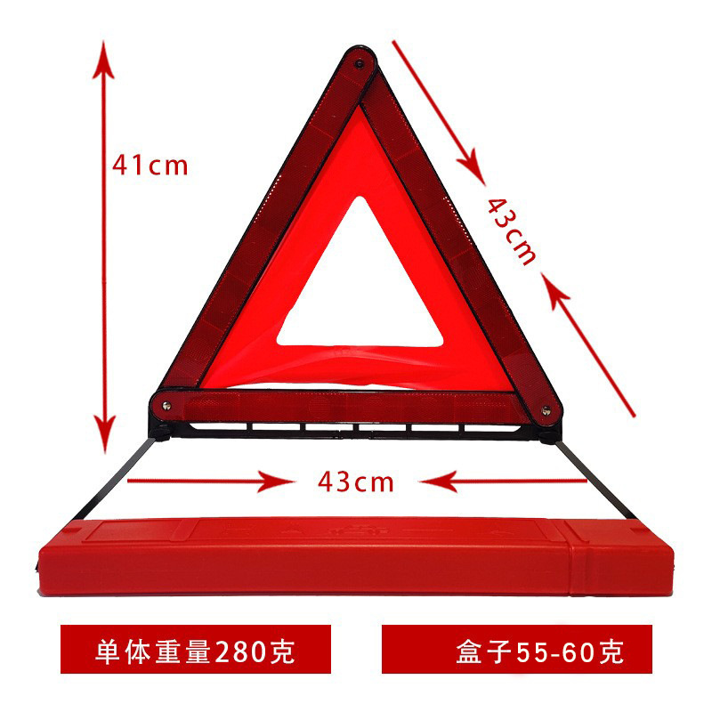 Emergency warning signs for motor vehicle failure.