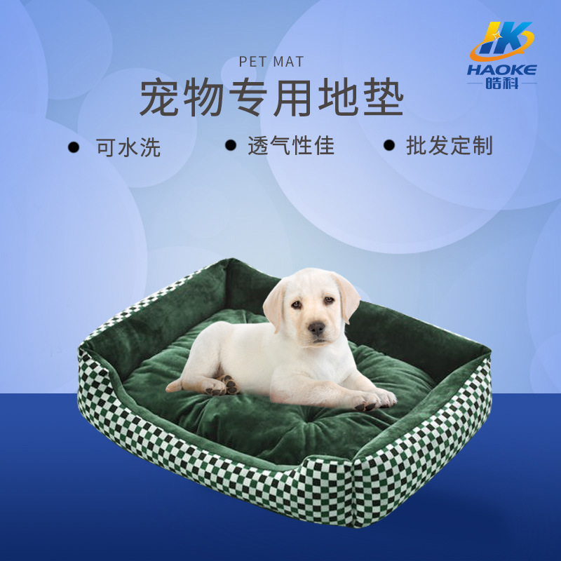 Customized 4D air-fibre pet pads for water-washing pads.