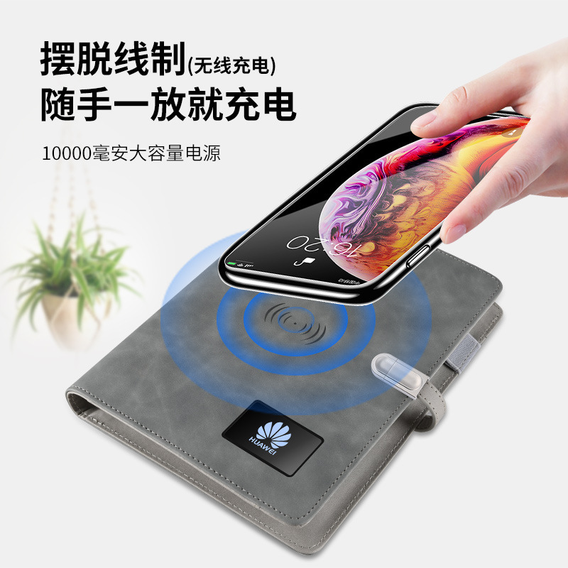 Multifunctional Power Note Wireless Recording Business Package gift to logo