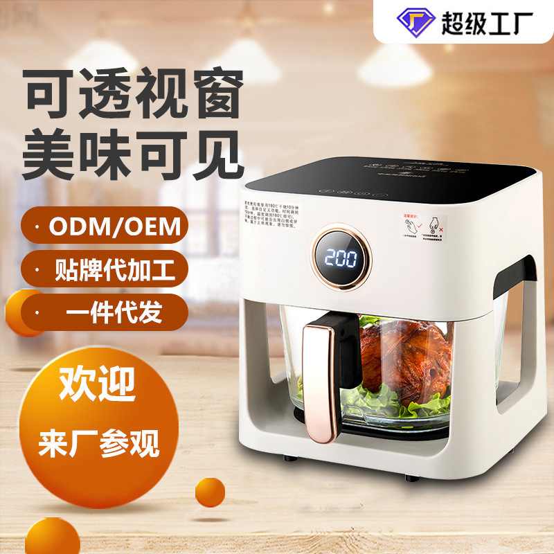 Shin can see the air fryer with a multi-purpose smart French fries machine.