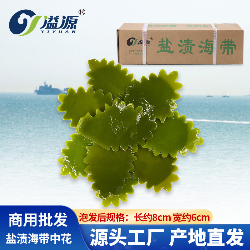 Nó nóng và nóng trong vành đai nước biển lấp lánh của nguồn nước phun, 20 pound băng biển tươi và dày.