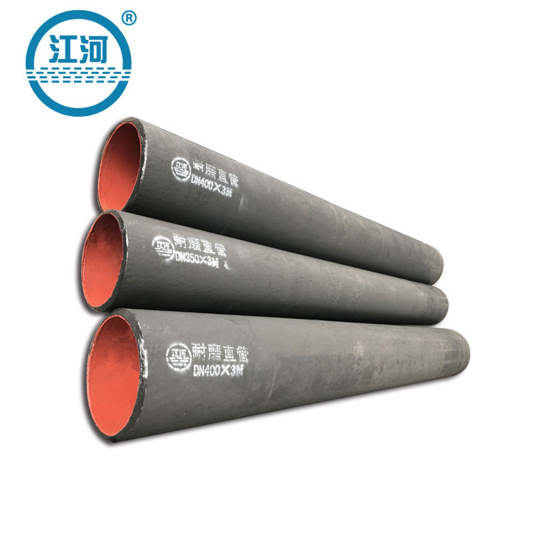 Precious earth alloy pipe.