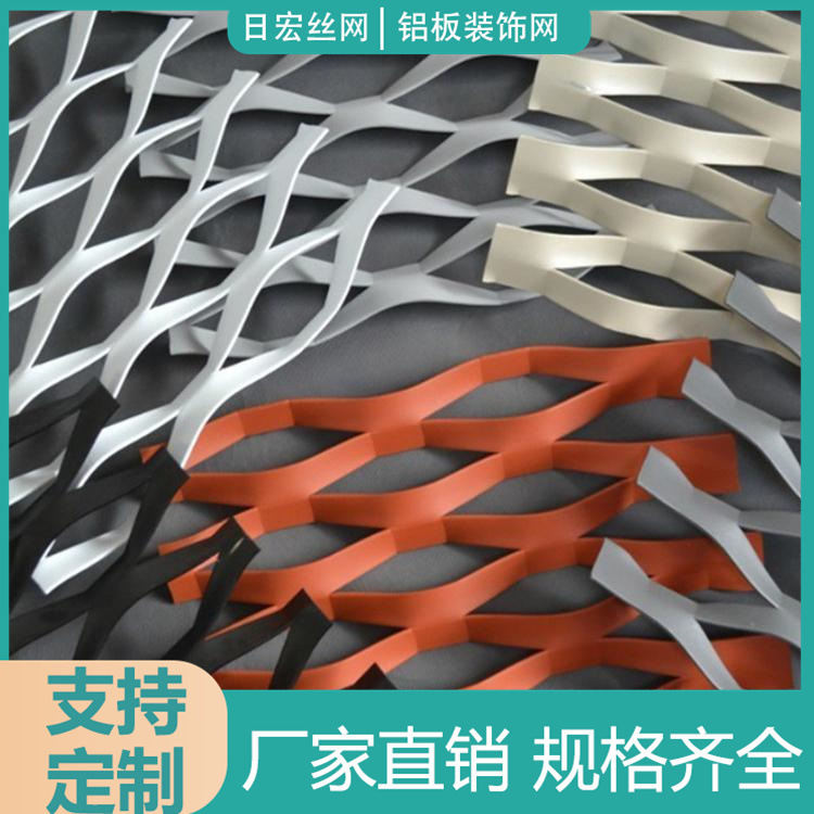 Aluminium hợp kim lưới kéo dài trần nhà kim cương trang trí bên ngoài tường nhôm một tấm màn kim loại được cắt