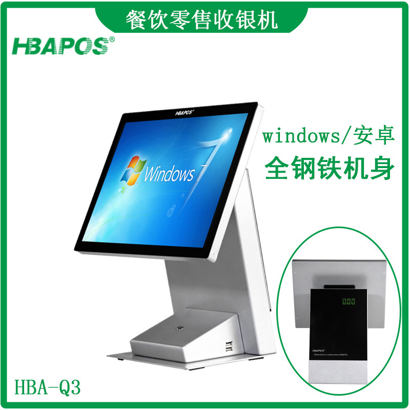 Hampang Andre's cashier, milk and tea conservator smart POS double touch screen system