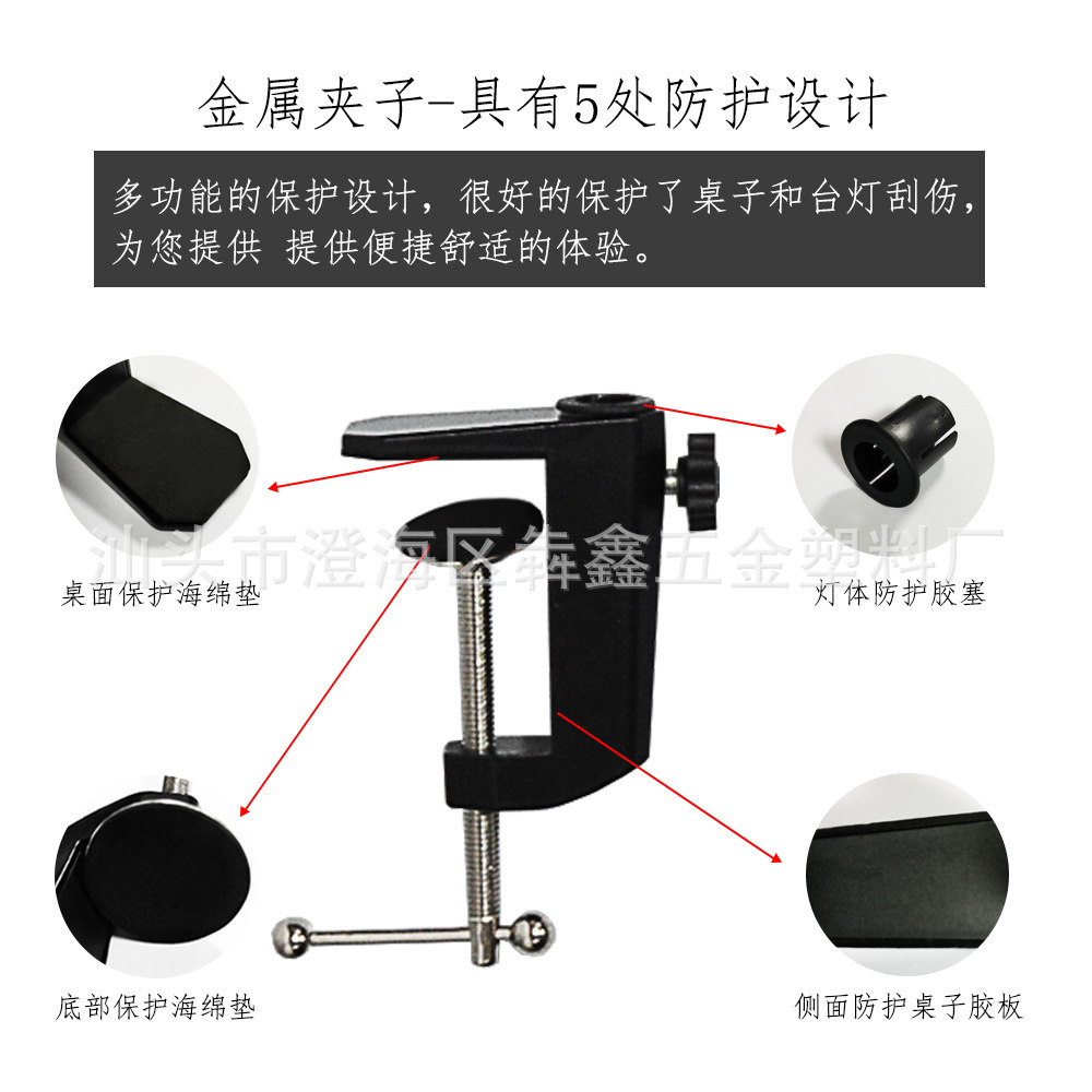 LED牀頭氛圍燈學生閱讀護眼長臂夾子燈USB學習檯燈