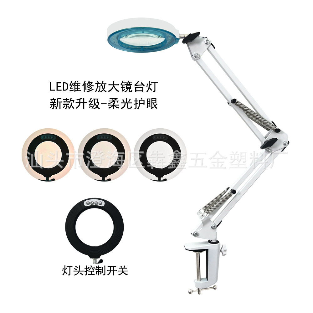 Đèn LED chiếu sáng mới gấp cánh tay, và bàn sáng tạo được thiết kế đặc biệt để hàn lại.