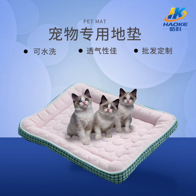 Customized 4D air-fibre pet pads for water-washing pads.