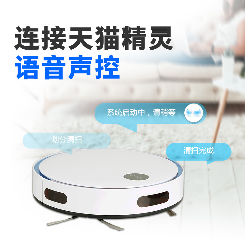 Home-based scavenger, fully automatic, scavenging machine, smart-cleaning machine, tow-sweeping machine.