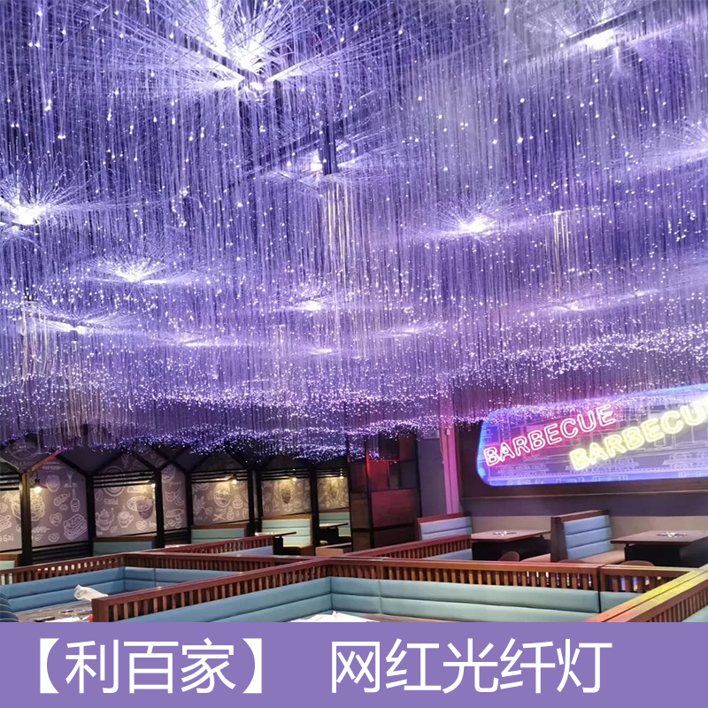 The red fiber-optic light on the net is filled with romance at the ceiling bar at the KTV sky.