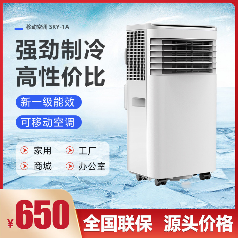 Release of portable air conditioners from the home with no external compressor