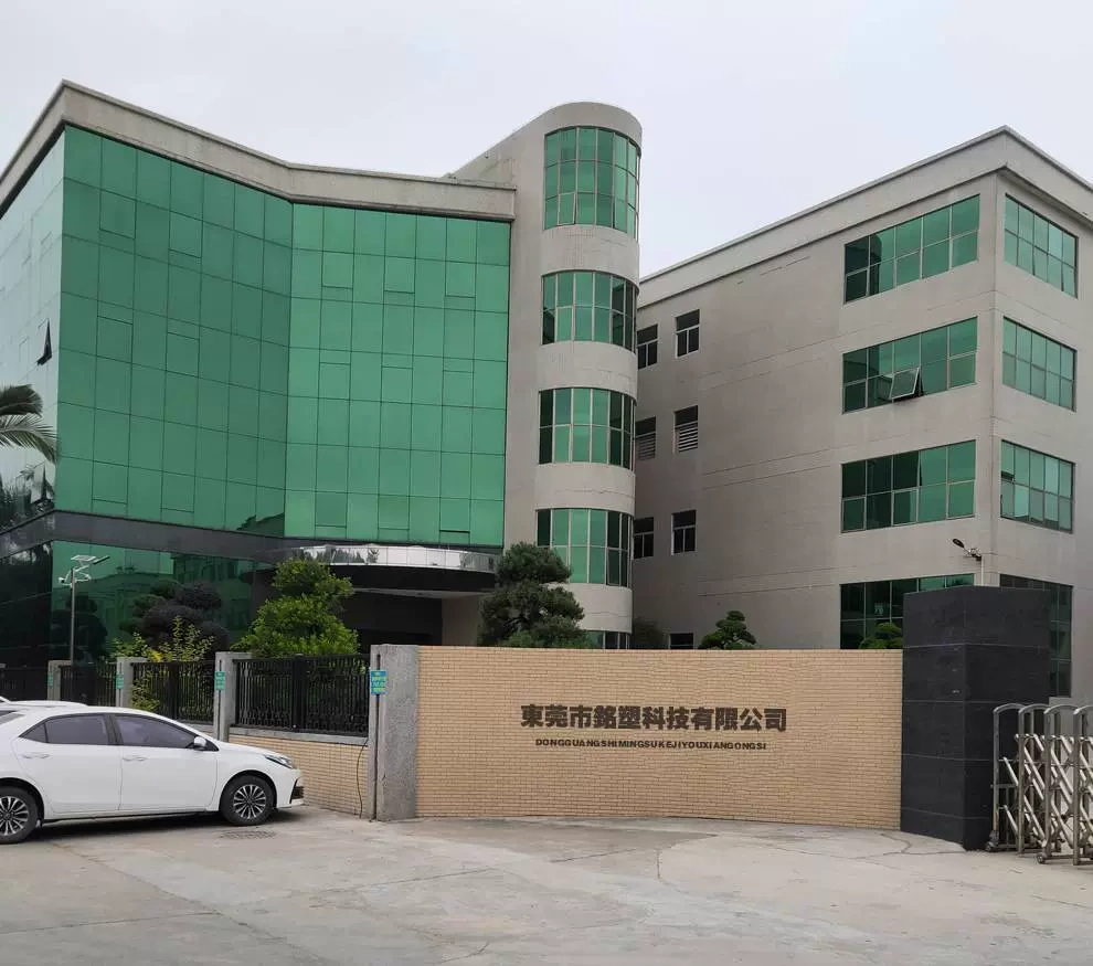 Công ty TNHH Công nghệ nhựa thành phố Tung Zheng