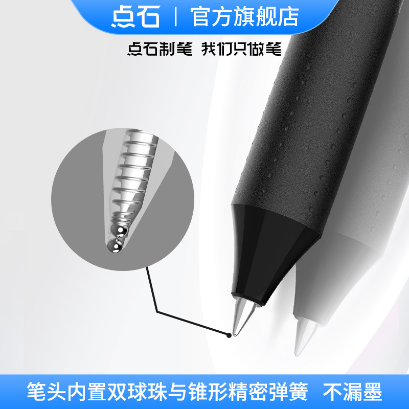 Stationery supplies 994 for school students who designed the double-ball bullet for silent sound