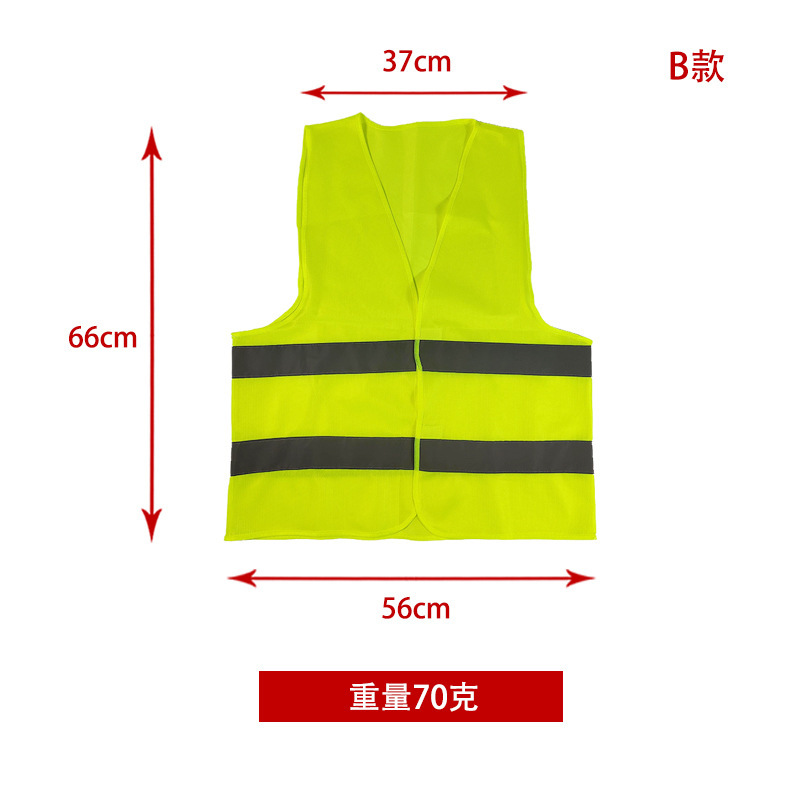 The factory can fix the reflector vest.