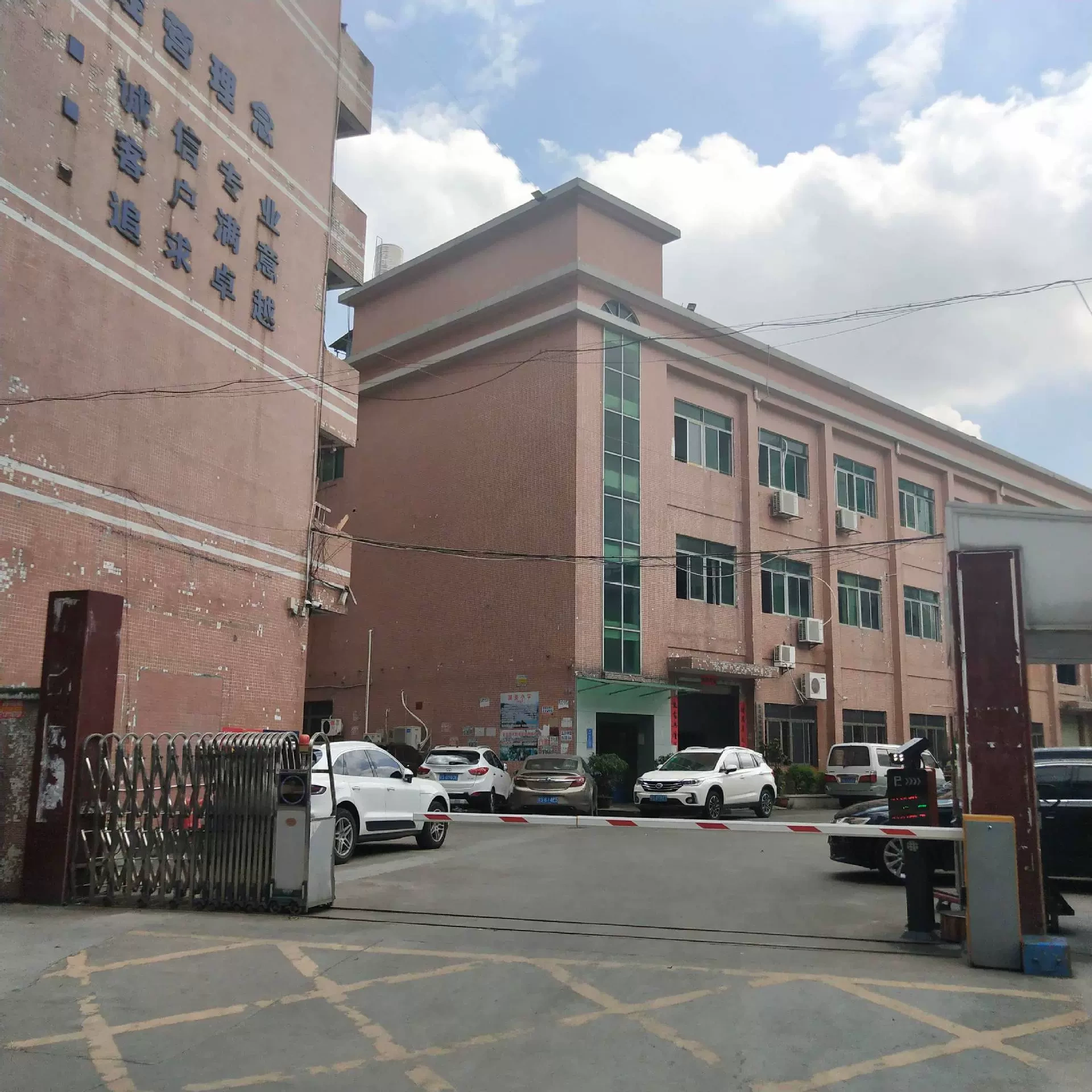 Công ty TNHH Phụ tùng sơn thành phố Zhuang Zheng