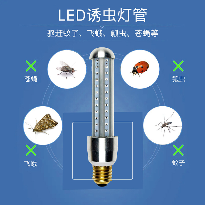 LED Ultraviolet Lighting Source for Waterproof Outdoor E27 More than 365NM Anti-Modernity Light Source Custom size