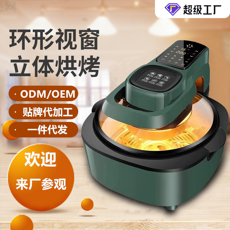 DH-308A customizes OEM a multi-purpose domestic electric fryer for export abroad