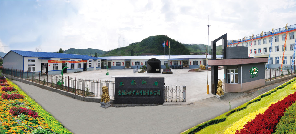 Hồngfuzant sản phẩm giới hạn, tỉnh Heilongjiang