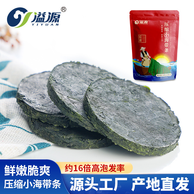 Rải rác và chảo lụa.