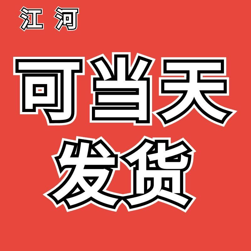 江河 24年廠家 不鏽鋼防磨護瓦 不鏽鋼防磨護瓦