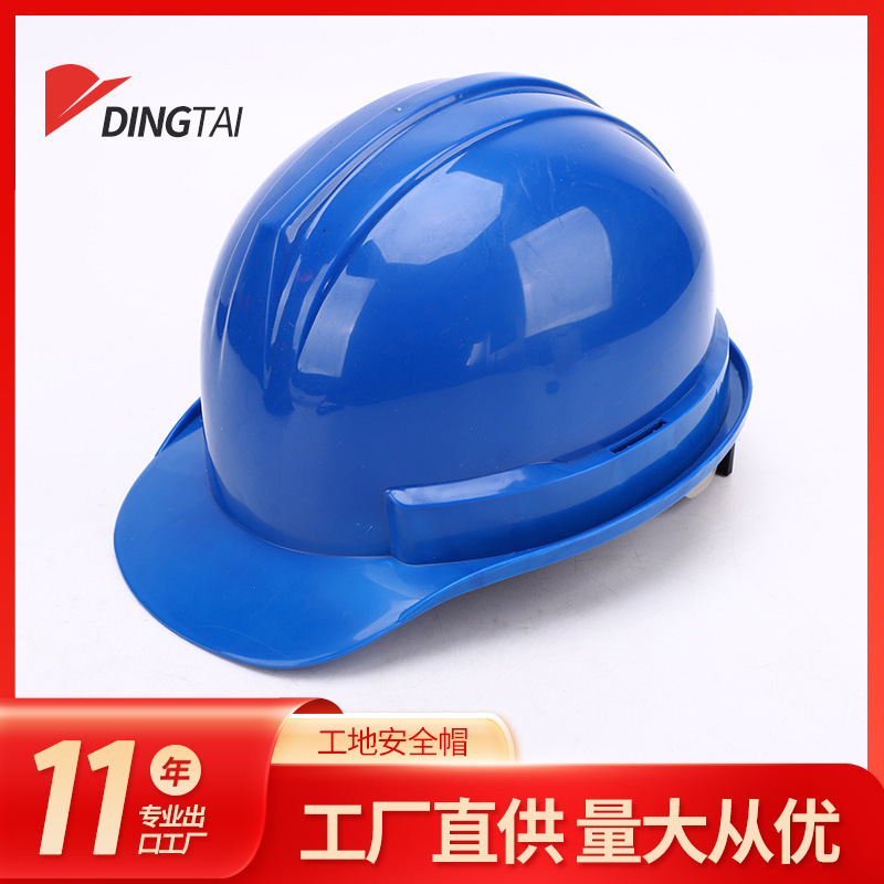 It's a standard industrial protective safety helmet that can be distributed by the factory for the summer.