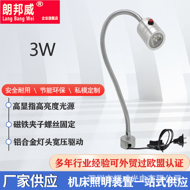 Amazon fast-selling LED dilator lamp for DIY working light.