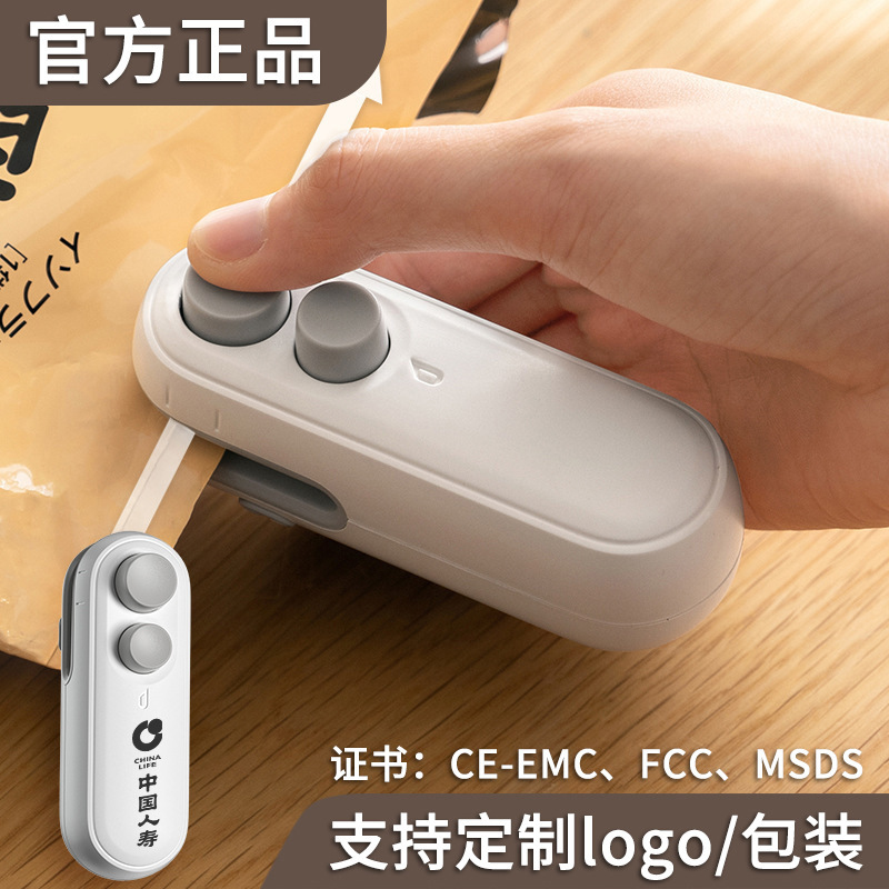 The new snack sealer wholesale customizes the logo foreign trade charger, mini-locker.