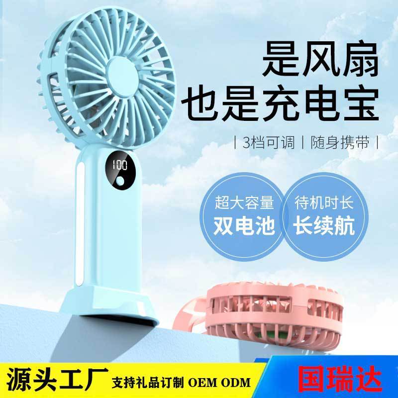 Bộ sạc mới, quạt cầm tay USB nhỏ quạt cầm tay nhỏ quạt để bàn phòng