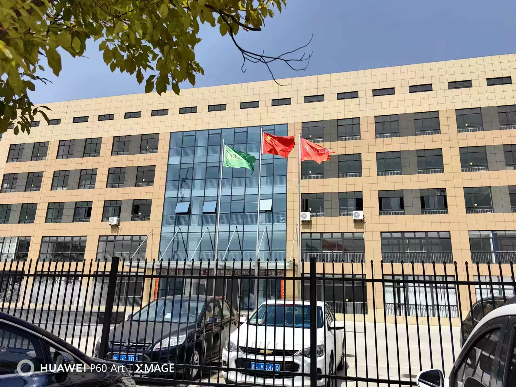 Anhui's IKET Ltd.