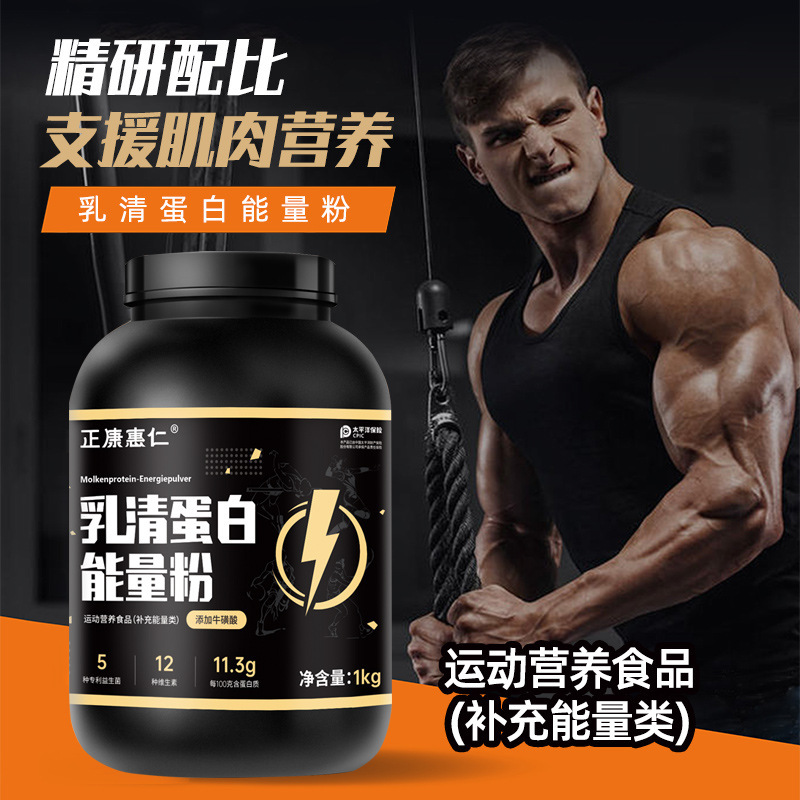 1kg sữa tinh chế protein bạch kim đặc biệt trong các bài tập nạp thùng