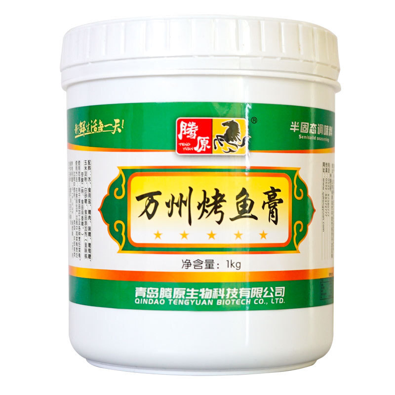 1kg/barrell spicy Sichuan Chongqing Spicy Spicy Spicy Spicy Spicy Spicy Spicy Spicy Spicy Spicy Spicy Puffet