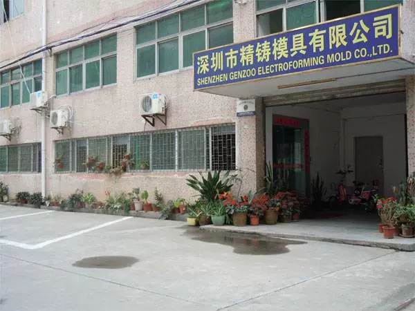 Shenzhen City Plastics, Inc.