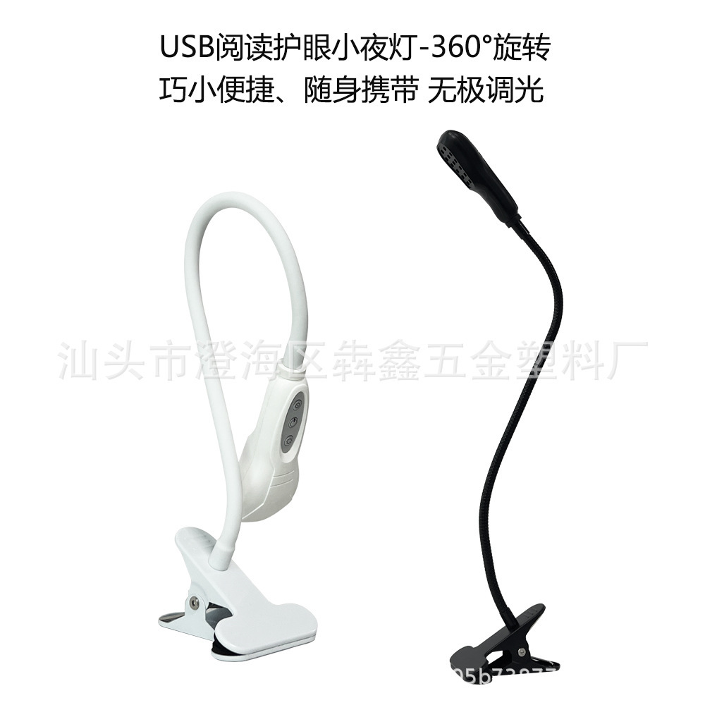 LED Đọc được ánh sáng cho đèn chiếu sáng mắt.