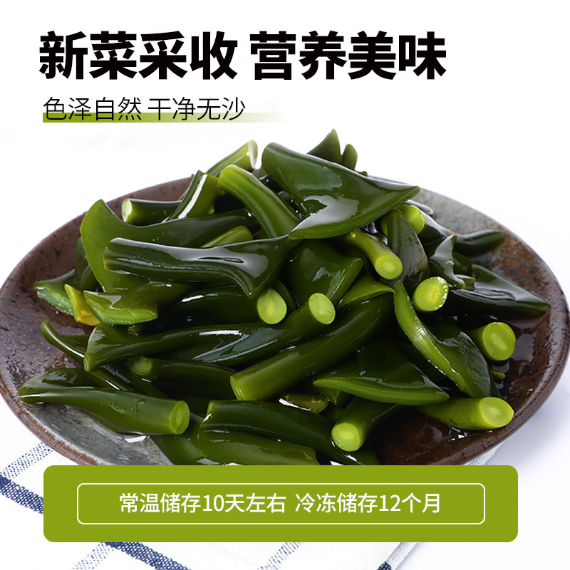 Muối biển đã được ngâm, dẫn đầu doanh nghiệp 500 gg của một chảo súp dày, không khô, tươi.