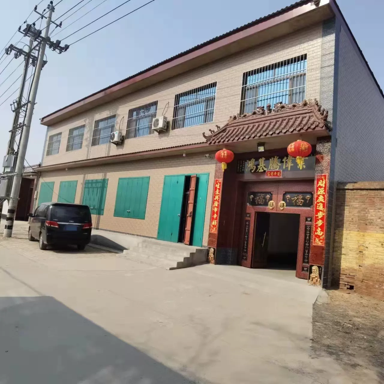 Công ty TNHH Da Zhouburg