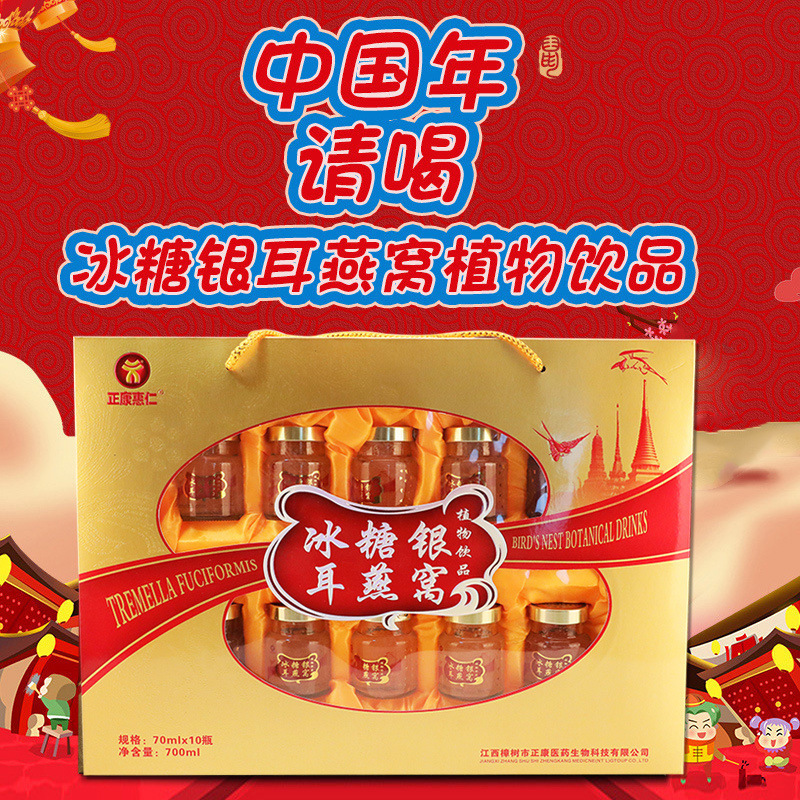Mười chai protein dính và một ngụm rượu từ em trai ông già.