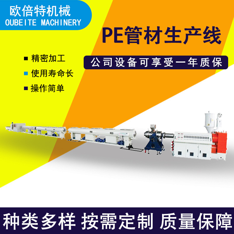 Dòng sản xuất PVC