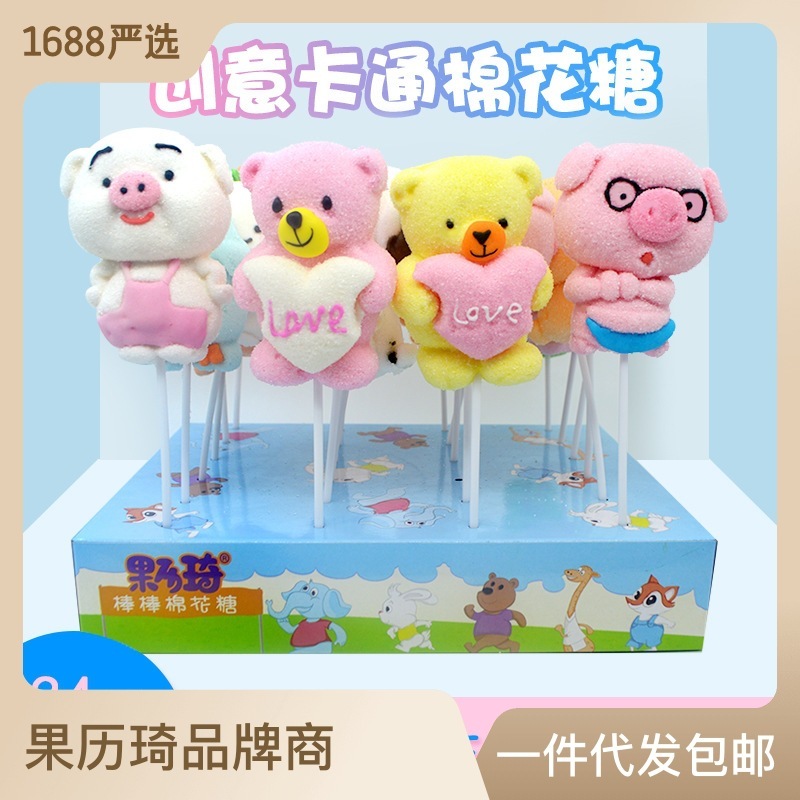 A new marshmallow candies wholesale box with a toon-type children's net stick.