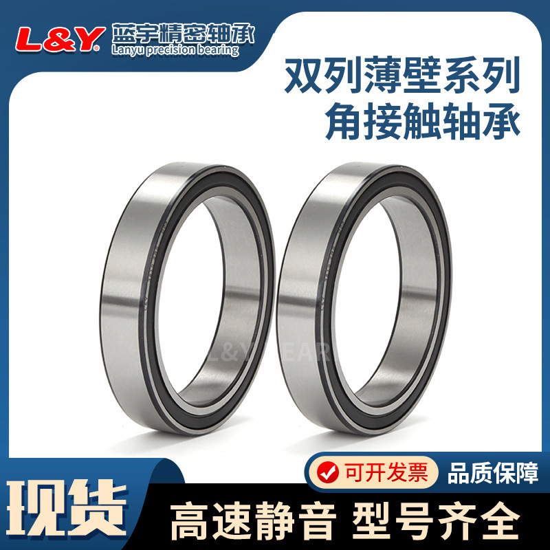 Bluewood directs two-barrel bump bearings 3810/3811/3812/3813/3814A-2RS