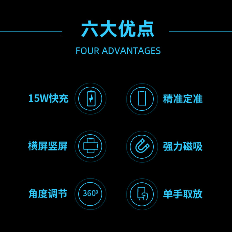 General foreign trade in wireless chargers on desktop vehicles