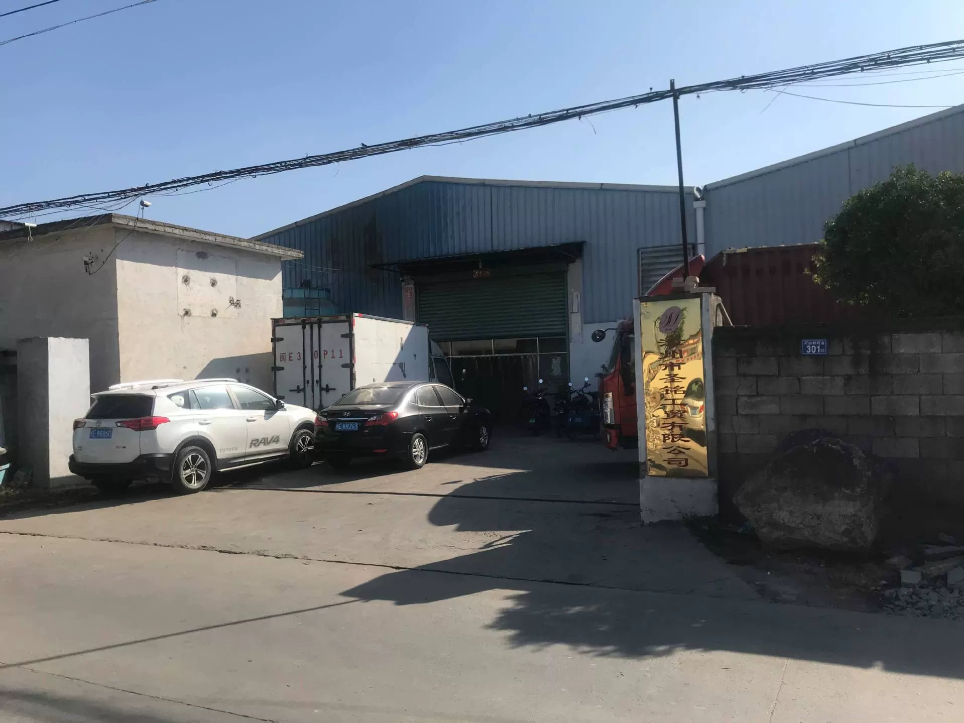 Contific City Trade and Trade Corporation, Inc.
