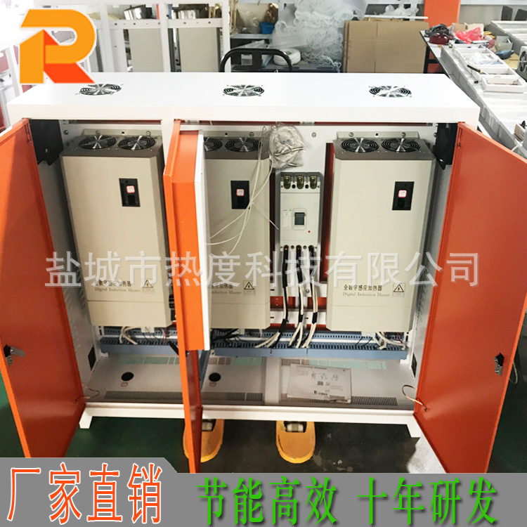 60KW electro-magnetic heater (EMI) plant, variant electromagnetic induction heater, industrial electromagnetic heater equipment