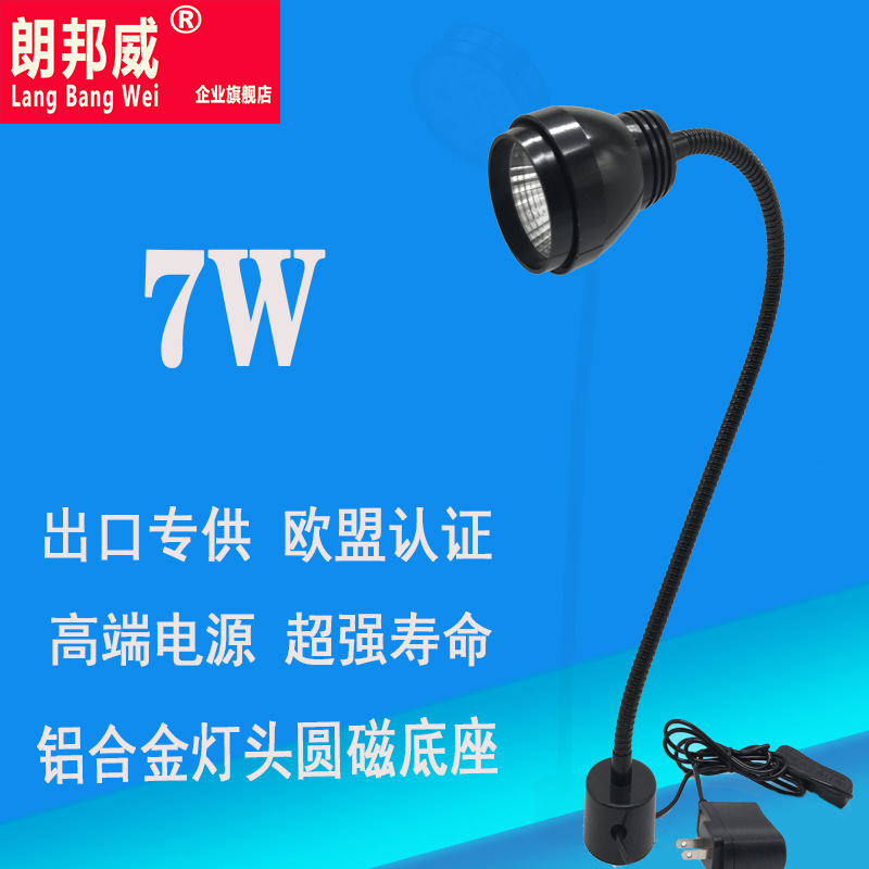 Amazon for LED bed work lamp grinding bed hoses, magnetic light number control car bed-basket bed-basket inspection