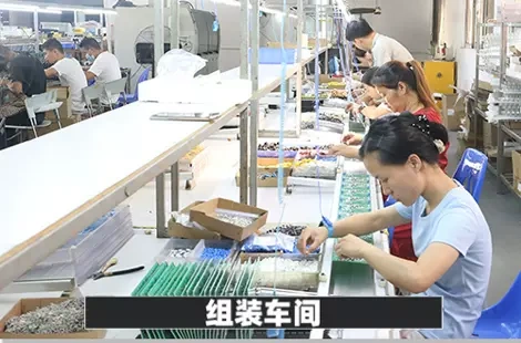 Shenzhen City, Shenzhen Century Electronic Technology Ltd.