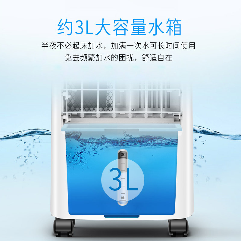 Quạt điều hòa không khí cho máy làm mát nước di động tại ký túc xá quạt làm mát để bàn cho các ngôi nhà nhỏ có một cuộn dây