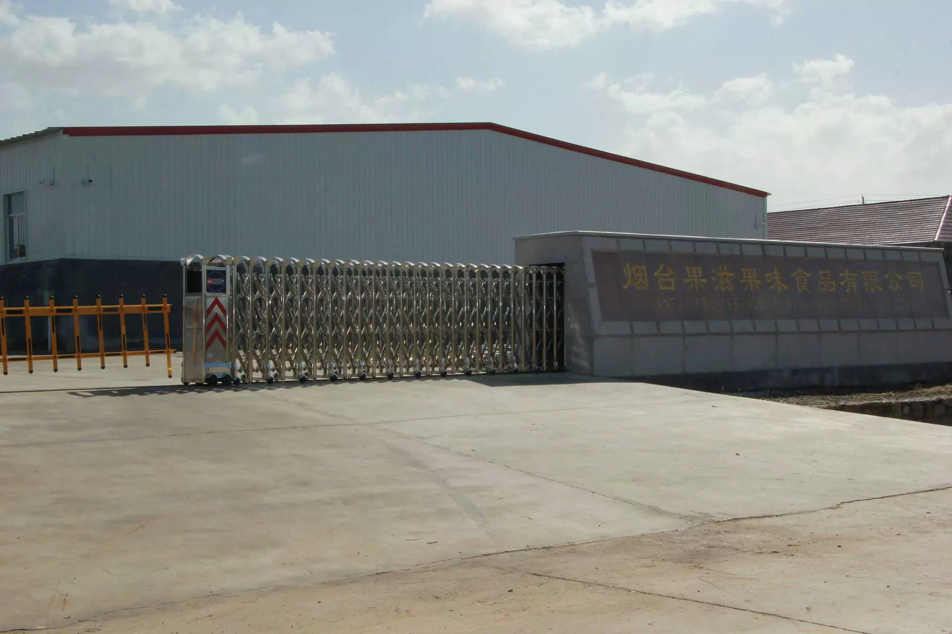 Smoky Vegetable Foods Ltd.