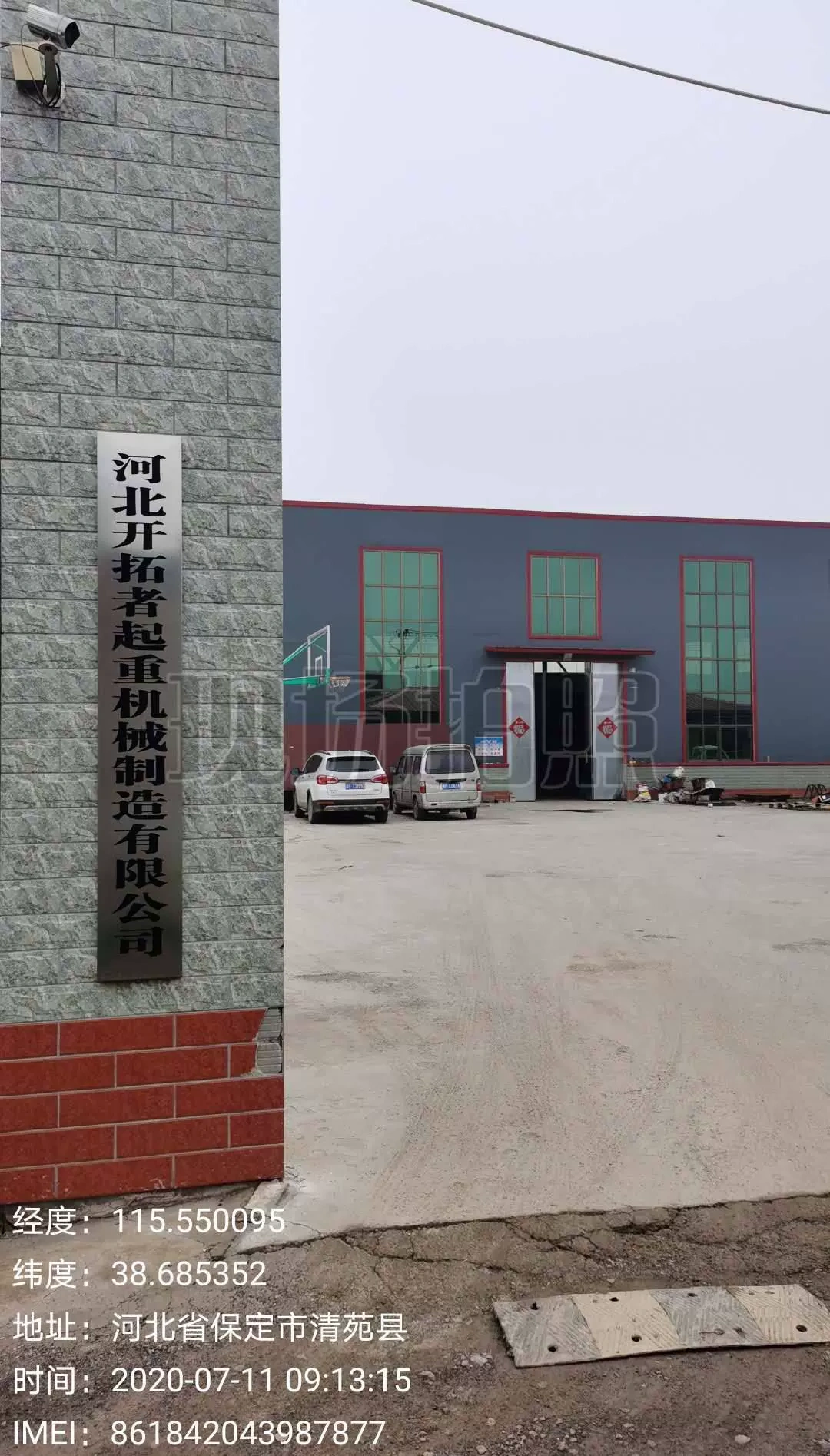 Công ty TNHH sản xuất máy móc hạng nặng Hebei Pathfinder