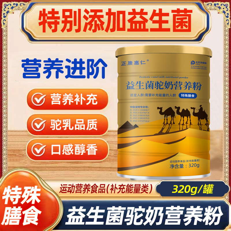 Zingg Hwi Kyung Maccil, chế độ ăn uống đặc biệt của 320 g lw